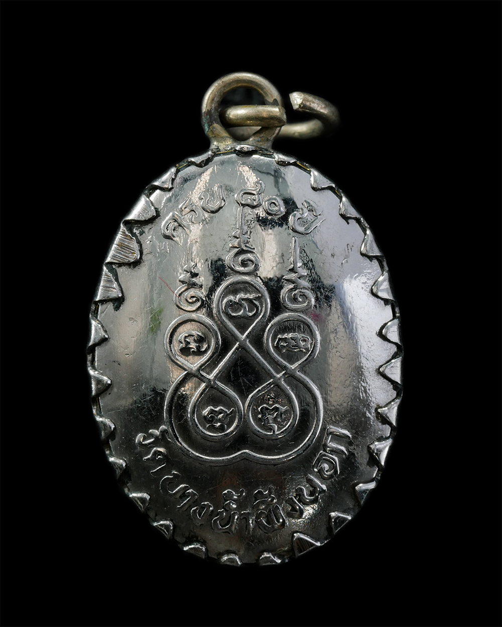 08Sep24 (129)p.jpg - ล็อกเก็ตหลวงพ่อสายหยุด (พระครูสมุทรวุฒิกร) อายุวัฒนมงคลครบ 80 ปี พ.ศ.2536 วัดบางน้ำผึ้งนอก จ.สมุทรปราการ พระสวยสภาพดีสร้างน้อย หายาก น่าเก็บสะสม(องค์ท [..] | https://kamulet.in.th